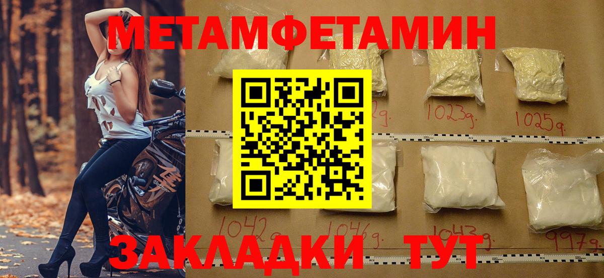 Амфетамин  Amphetamine Premium  Вход с VPN  Зеленодольск  АМФЕТАМИН 