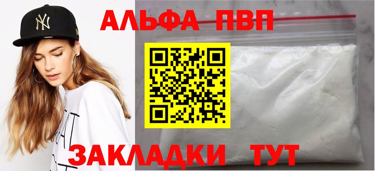 Меф МЯУ МЯУ   COCAIN  МАРИХУАНА  Зеленодольск  Вход с VPN  Гашиш  ГАШИШ  МЕТАМФЕТАМИН 