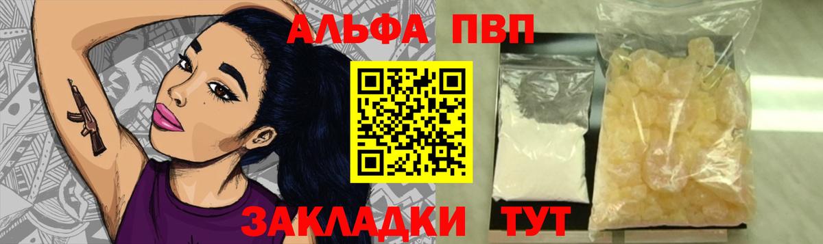 APVP СК КРИС Зеленодольск