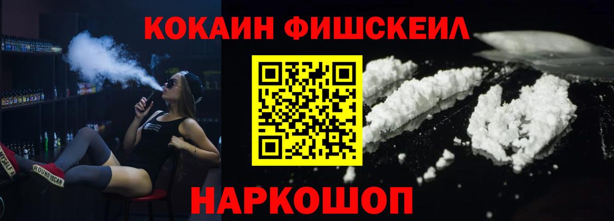 Зеленодольск  КОКАИН 97%  Вход с VPN 