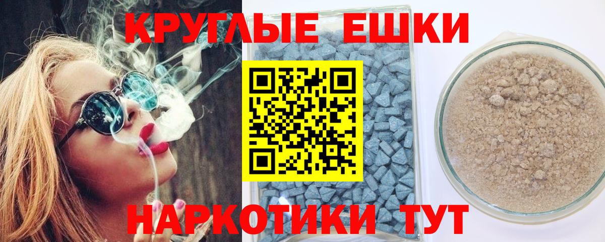 Зеленодольск  ЭКСТАЗИ mix  закладки  ЭКСТАЗИ  Вход с VPN  Ecstasy Punisher 