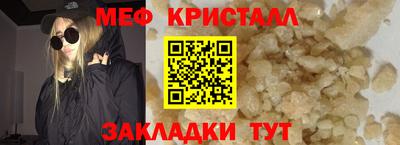 синтетический гашиш Ликино-Дулёво