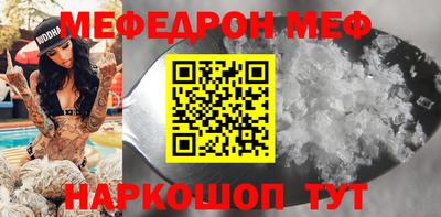 соль курить ск Ливны