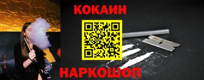 соль курить ск Ливны