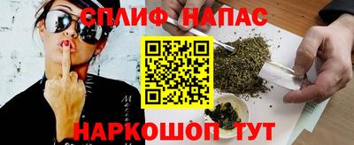 синтетический гашиш Ликино-Дулёво