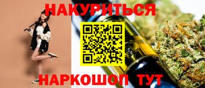 синтетический гашиш Ликино-Дулёво