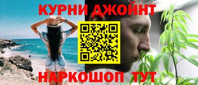 синтетический гашиш Ликино-Дулёво