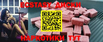 дмт Лесосибирск