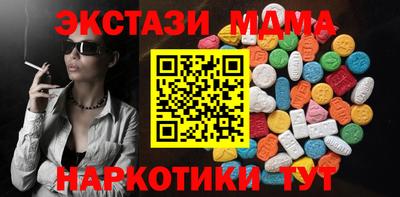 соль курить ск Ливны