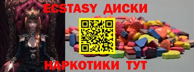 синтетический гашиш Ликино-Дулёво