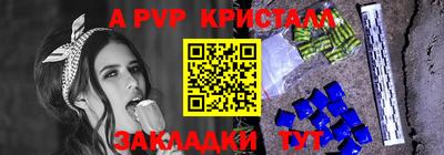 соль курить ск Ливны