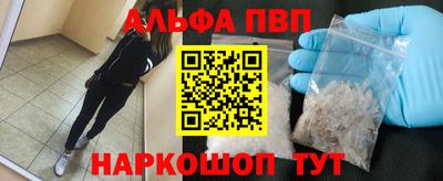 соль курить ск Ливны