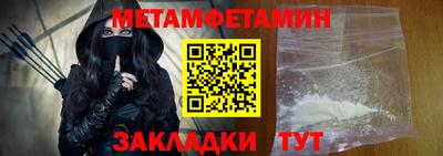 соль курить ск Ливны