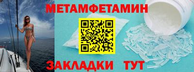 соль курить ск Ливны