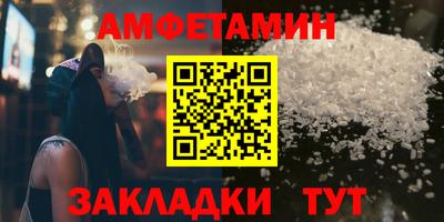соль курить ск Ливны