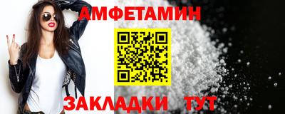 соль курить ск Ливны