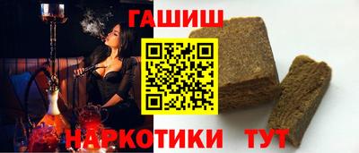 соль курить ск Ливны