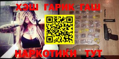 синтетический гашиш Ликино-Дулёво