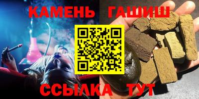 соль курить ск Ливны