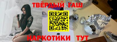 синтетический гашиш Ликино-Дулёво