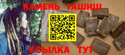синтетический гашиш Ликино-Дулёво