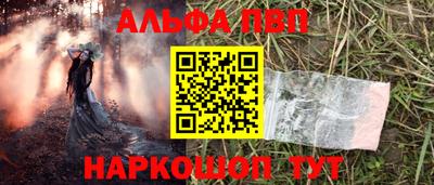 соль курить ск Ливны