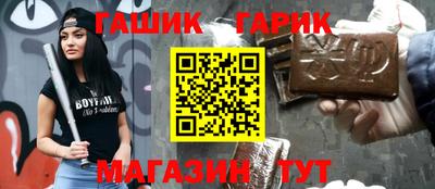 синтетический гашиш Ликино-Дулёво
