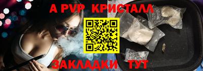 соль курить ск Ливны