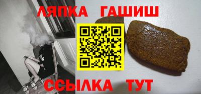 синтетический гашиш Ликино-Дулёво