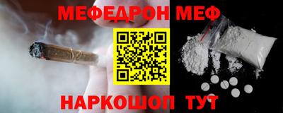 соль курить ск Ливны
