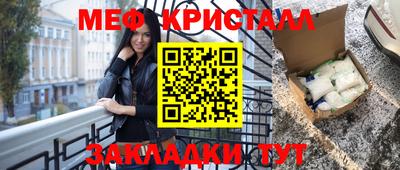 соль курить ск Ливны