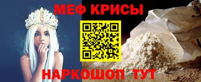 соль курить ск Ливны