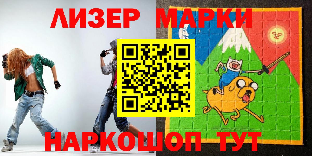 Марки NBOMe 1,5мг  Вход с VPN  купить наркотики сайты  Зеленодольск  Марки NBOMe 1,5мг  Марки N-bome 