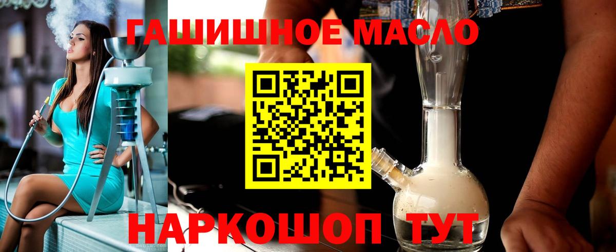 ТГК концентрат Зеленодольск