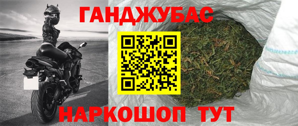 Марихуана Ganja  Вход с VPN  Шишки марихуана планчик  Бошки Шишки THC 21%  Зеленодольск 