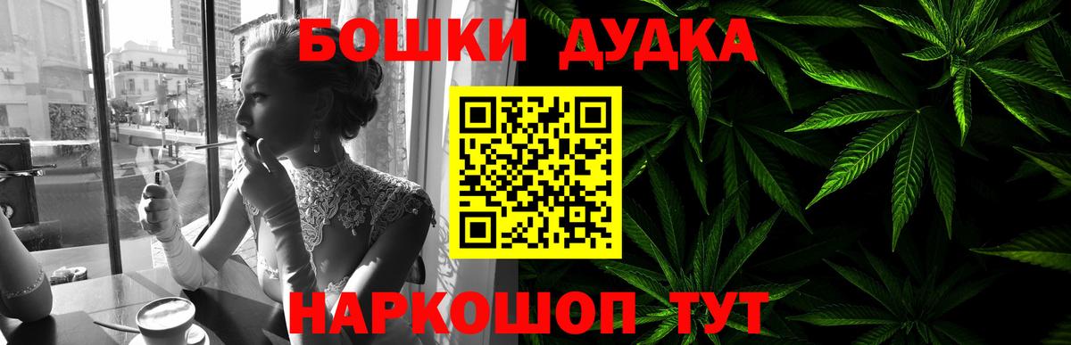 Конопля Ganja Зеленодольск
